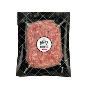 경동시장 한우떡갈비 스테이크 170g 5개