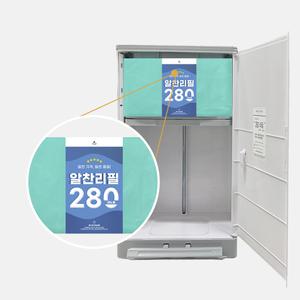 매직캔 리필 봉투 220 250 280 호환 알찬리필 10매