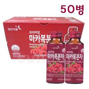 영진약품 프리미엄 마카복분자 100mlX50병/복분자 농축액 마카 추출물 사양벌꿀/약국/음료/드링크