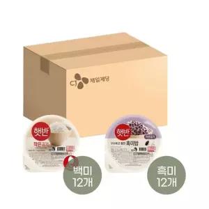 햇반 작은 공기 130g x12개+흑미밥 작은공기 130g x12개
