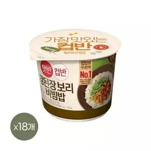 [1등 컵밥] 햇반 컵반 강된장보리비빔밥 280g x18개