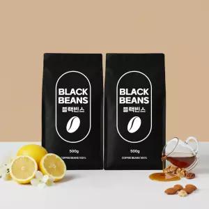 블랙빈스 원두커피 에디오피아 예가체프 워시드 G2 500g x2 갓 볶은 원두 