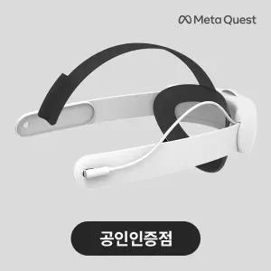 [공식인증점] 메타 퀘스트3/3S 겸용 정품 배터리 결합 엘리트스트랩 악세사리 VR기기