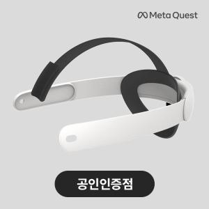 [공식인증점] 메타 퀘스트3/3S 겸용 정품 엘리트 스트랩 악세사리 VR기기