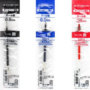유니 제트스트림 단색용 리필심 0.5mm SXR-5 낱개 볼펜심 유성심 속건성 선명한 잉크