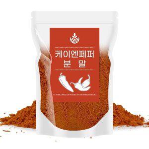[기타]케이엔페퍼 카이엔 페퍼 분말 매운 고추가루 500g