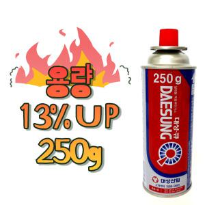 용량이 13%더 많은 대성 큐 부탄가스 250g 한박스 28개 부르스타용