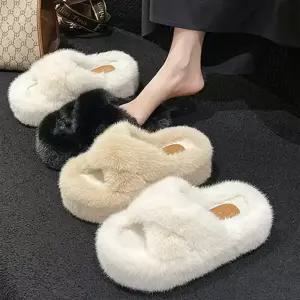 겨울 밍크 퍼 실내화 굽7cm 털 슬리퍼 사무실 병원 논슬립 통굽 거실화 네일샵 키높이효과