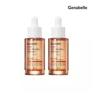 제나벨 PDRN 탄력&미백 비타 토닝 앰플 30ml 2개
