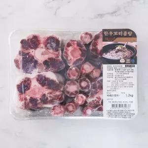 한우 꼬리 곰탕(소꼬리) 1.2KG