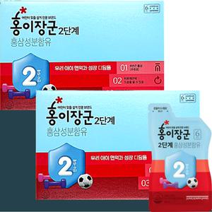 정관장 홍이장군 2단계 어린이 키즈 유아 홍삼 30포 2박스(겉케이스 포함)