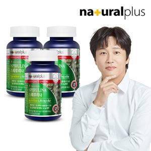 [내츄럴플러스]스피루리나 180정 3병/9개월분 피부건강 항산화
