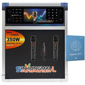 금영 KY-S1000 소형이동식노래방기기 업소용반주기SET
