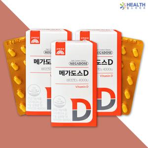 고려은단 메가도스D 비타민D3 4000IU 200mg x 120정 3박스 H