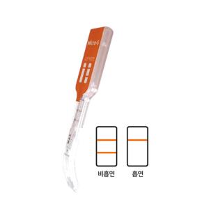 흡연키트 구강 타액 니코틴 검사키트 전자담배 측정가능 Micro-S (15T)