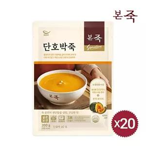 [본죽]단호박죽 200g 20팩