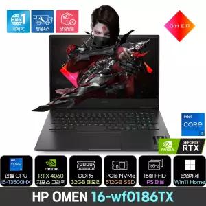 [백팩] HP OMEN 16-wf0186TX /i5-13500HX/RTX4060/32GB/512GB/Win11/게이밍/QHD 모델로 대체발송