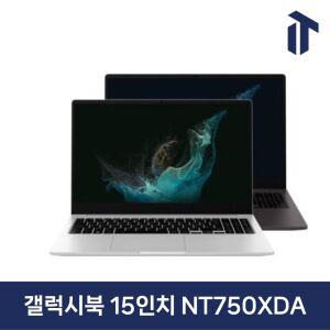 삼성 갤럭시북 15인치 NT750XDA i3/i5/8GB/256GB 대학생 사무용 직장인 노트북