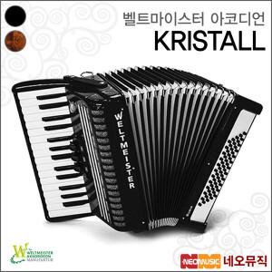 벨트마이스터 KRISTALL 아코디언 /Weltmeister Accordion/크리스탈/60Bass 30Key/독일산