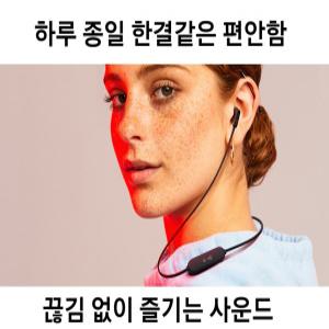 삼성-JBL 초경량-18.3g 플렛케이블 무선-블루투스 이어폰 통화+음악 퀵충전-장시간사용 간편휴대 편한착용감-A2