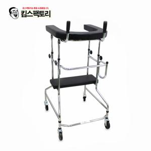 노인보행기 U자형 어깨보행차 어르신 걸음보조기 재활운동 워커