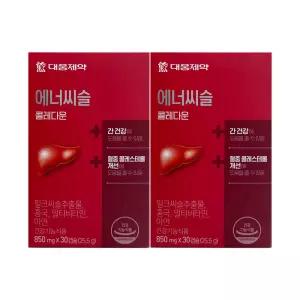 대웅제약 에너씨슬 콜레다운 850mg x 30캡슐 2개 / 써클