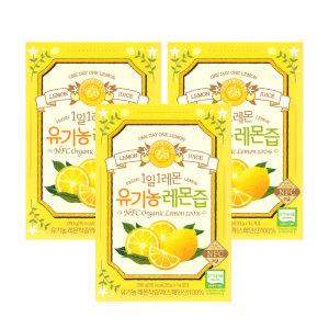 [제주농장] 1일1레몬 유기농 레몬즙 20g x 14개입 3박스 -디카라이프-