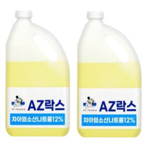AZ락스 4L 2통 가정용 3배함량 대용량락스 하수구머리카락막힘 배수관 화장실 욕실 청소