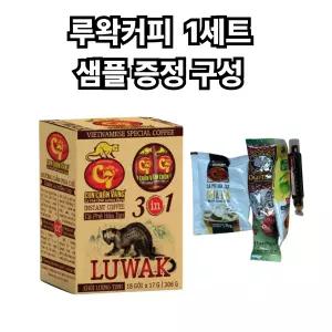 베트남 C7 루왁 인스턴트 위즐 커피 세트