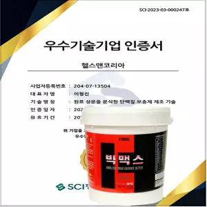 HMK 빅맥스 딸기맛 4500g 대용량 체중증가 헬스보충제
