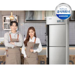 삼성전자 업소용 상업용 CFF-0622 냉동2칸 간냉식 500L 냉동고 대용량 소상공인