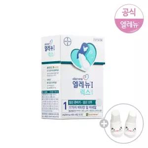 엘레뉴1_럭스 60정 (+아기덧신 증정) / 활성엽산 / 비타민D / 임산부영양제