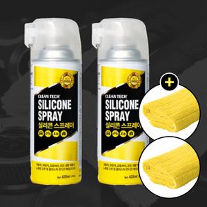 벨퍼포먼스 탑클래스 실리콘스프레이 420ml 2통 + 올인원타월 2장 세트 (프리미엄 올인원타월 1대1 증정)