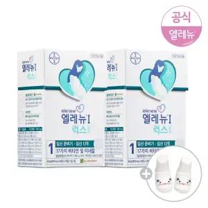 엘레뉴1_럭스 60정x2통(+아기덧신 증정) / 활성엽산 / 비타민D / 임산부영양제
