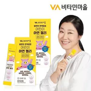 비타민마을 맘편한 면역튼튼 5중복합기능성 어린이 아연 젤리 2박스 총30포