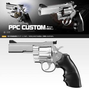 |건스토리| MARUI PPC Python 4Inch [SILVER] - [만14세 이상]  마루이 에어코킹건