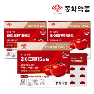 동화약품 항산화 건강 라이코펜 15 골드 3박스 6달분