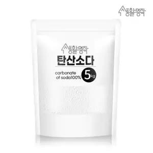 생활명작 탄산소다 5kg/ 가루세제 표백 청소세제 워싱소다