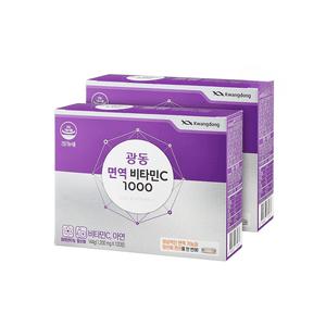 광동 면역비타민C 1000 120캡슐  2박스 항산화영양제