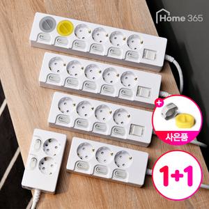 [1개+1개] 홈365 국산 16A 개별스위치 멀티탭 2구~6구 / 멀티콘센트 접지 화이트 그레이 블랙 컬러멀티탭