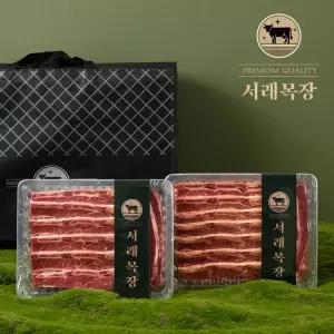 (G)서래목장 프리미엄 LA갈비 3kg(1.5kg+1.5kg) 선물세트