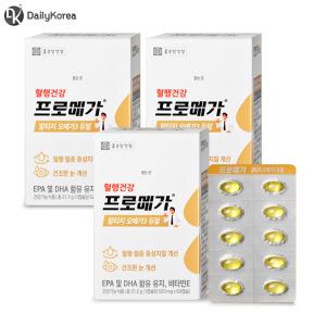 종근당건강 프로메가 알티지 오메가3 듀얼 520mg x 60캡슐 3박스 눈건조 혈행 D