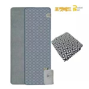 [NEW 포켓베드] 카본 퍼스트클래스+매직커버 세트 (휴대용 온열매트 /해외여행 /캠핑)