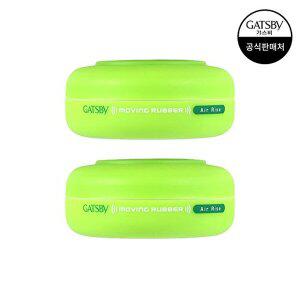 [갸스비]갸스비 무빙러버 에어라이즈 80g x2개