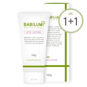 베비루미 로션 스킨케어 아토로션 160ml x 2개