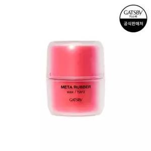 [갸스비] 메타러버 왁스 하드 65g