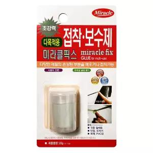 미라클 접착보수제 다목적용-20g/픽스/접착용/보수/철재/목재/타일/본드