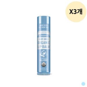 닥터브로너스 오가닉 유아 립밤 베이비마일드 4g X3개