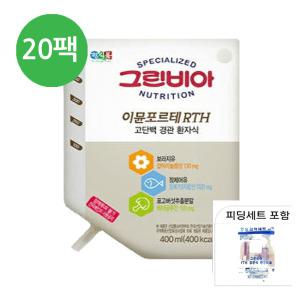 그린비아 이뮨포르테 알티에이치(RTH) 400ml x 20팩