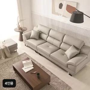 에넥스 이태리천연소가죽 소파 4인